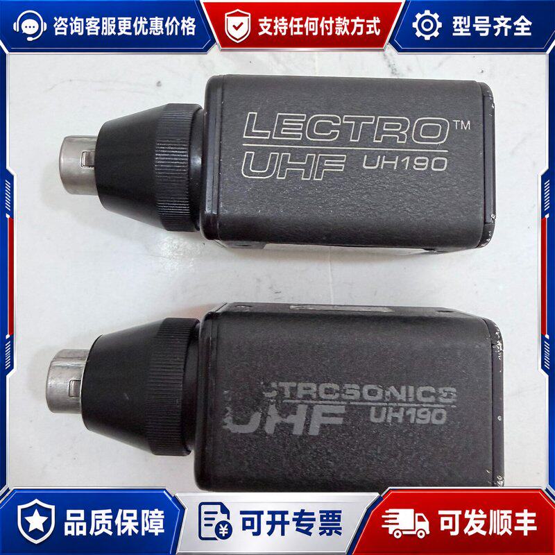 议价lectrosonics莱克 UHF UH190手雷频段:可维修