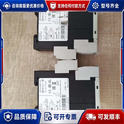 议价西门子SIRIUS时间继电器3RP1525-2BW30，型号可维修