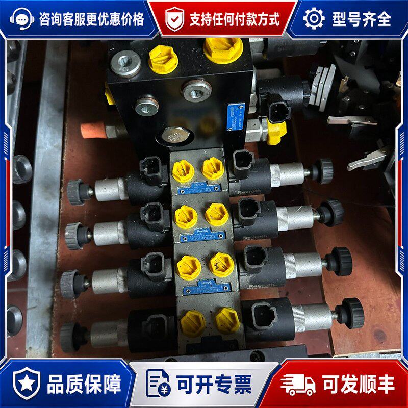 议价Rexroth力士乐多路阀所示黑色外壳可维修