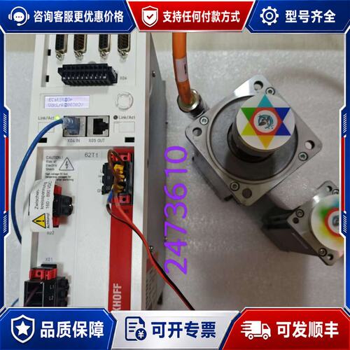 议价AX5203-0000-0200可维修