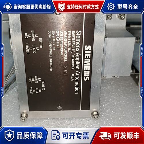 议价西门子色谱仪T检测器一只，，功能保证，成色如图。可维修