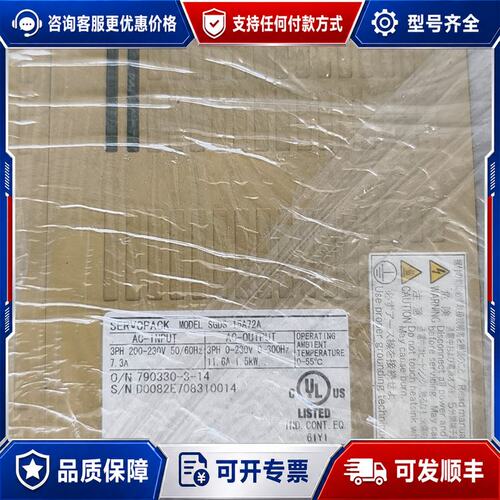 议价安川伺服驱动器SGDS-15A72A，制造，三相200-可维修