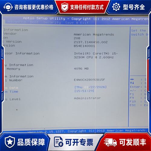 议价X450V主板 i5 3230M可维修