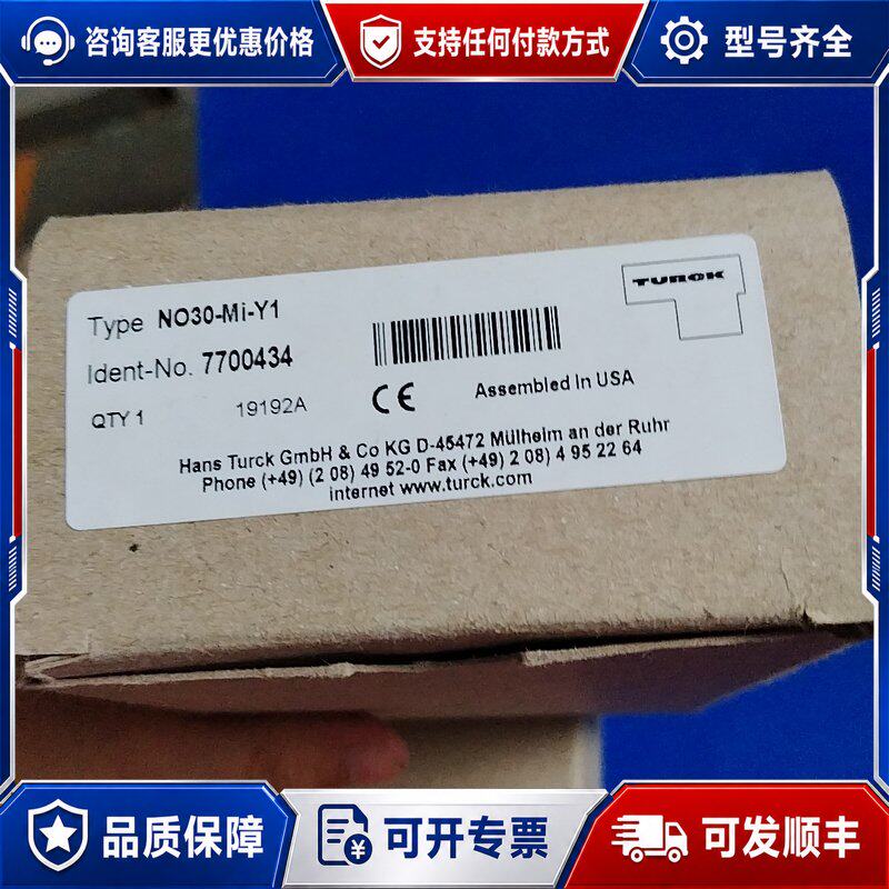 议价图尔克传感器NO30-Mi-Y1型号7700434原可维修