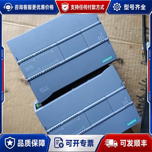 议价西门子S7-1200 215-1HG31-0XB0,实图拍摄可维修