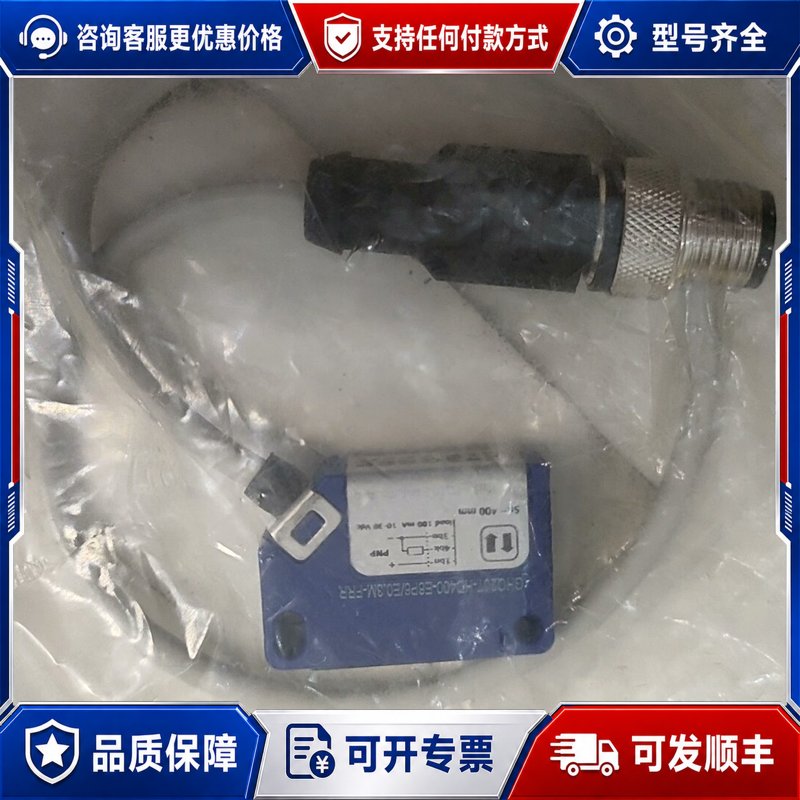 议价GSEE光电开关GHQ20T-HD400-E6P6/EO.3可维修