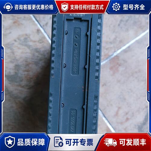 议价西门子300plc 331 1KF02331-1kf02可维修