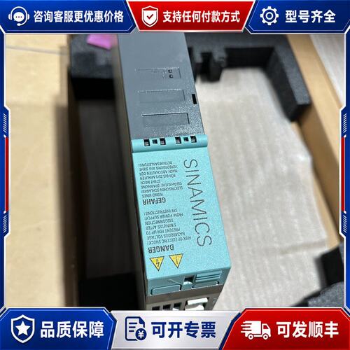 议价西门子变频器6SL3121系列，型号齐全：可维修