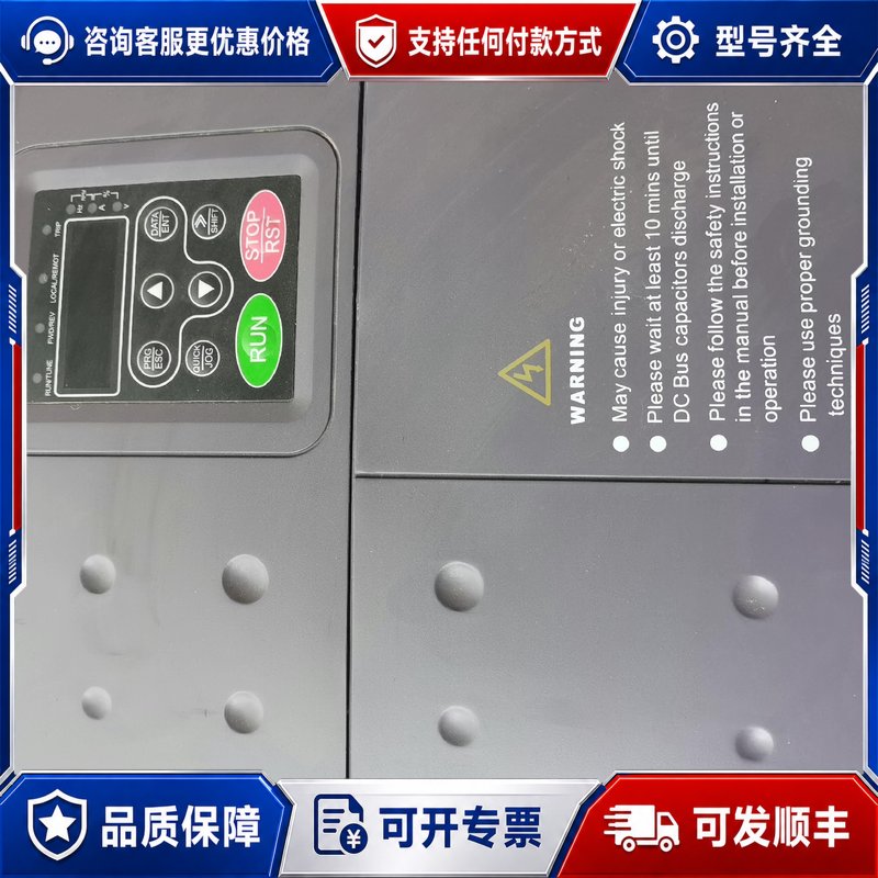 议价英威腾变频器 CHF100A一0I5G可维修