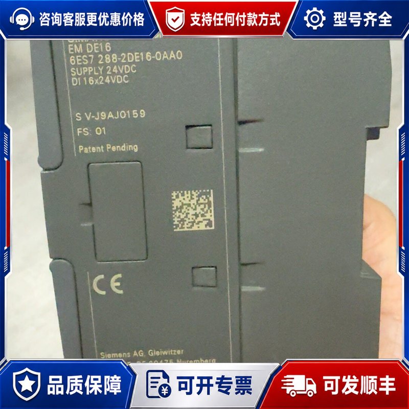 议价西门子6ES7288-2DE16-0AA0 实物图拍摄,,可维修