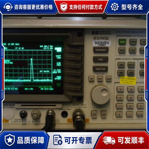 议价HP8596E 12.8G频谱仪 (电议)H可维修