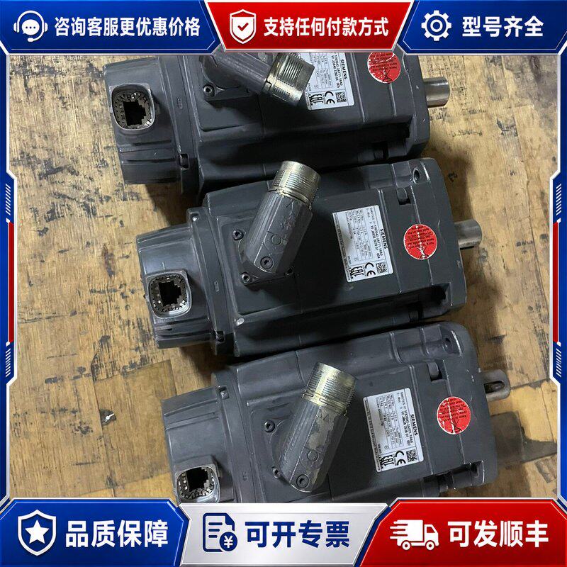 议价西门子伺服电机1FK7042-2AF71-1RA0德国制造可维修