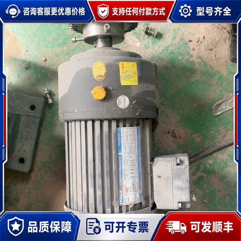 议价速三相异步电动机,750w,成色没的说,灰擦一下成色非可维修