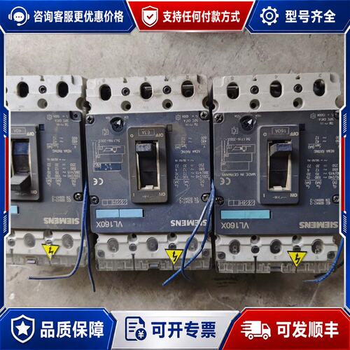 议价西门子断路器3VL1706-2DD33-0AA0，物品实景实可维修