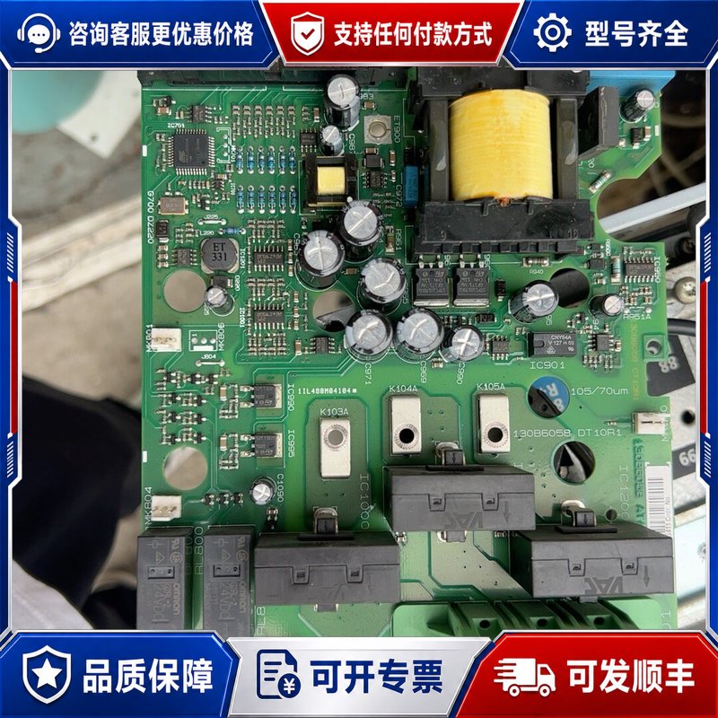 议价丹佛斯变频器电源板 130B6058 DT10R1可维修