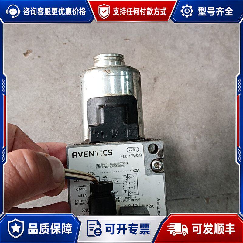 议价力士乐安沃驰电气比例阀,5610141530,成色,可维修