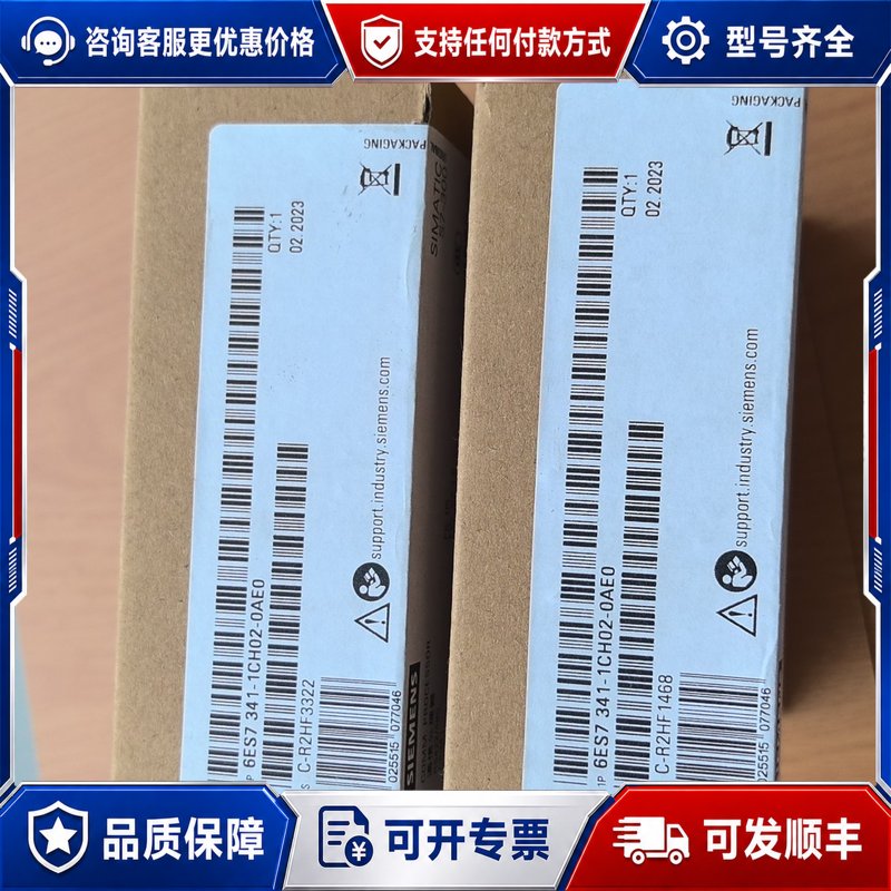 议价6ES7 341-1CH02-0AE0，23年2月生产。实物可维修
