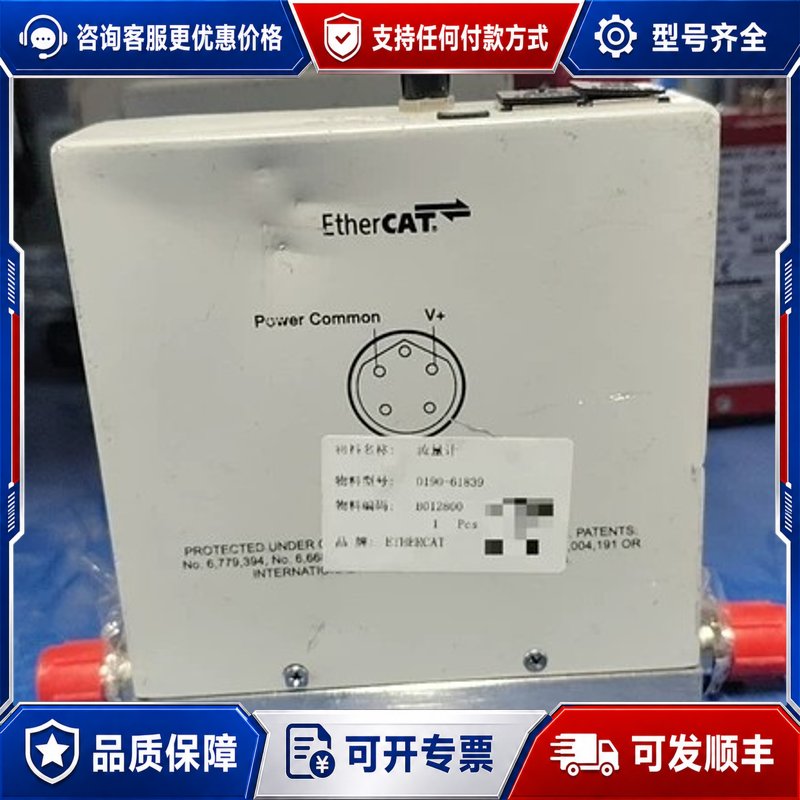 议价【Applied Materials艾派克EtherCAT流可维修