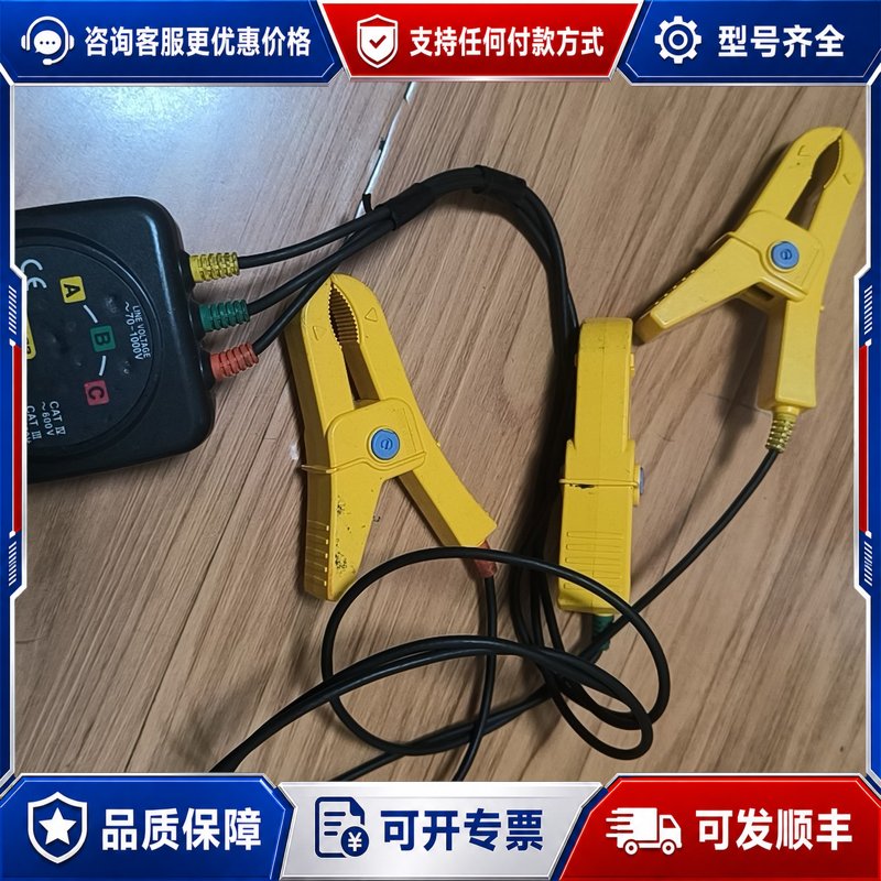 议价日置非接触相序表PD3129-32九成新因不做了可维修