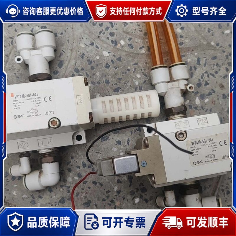 议价电磁阀VP744R-5DU1-04A可维修