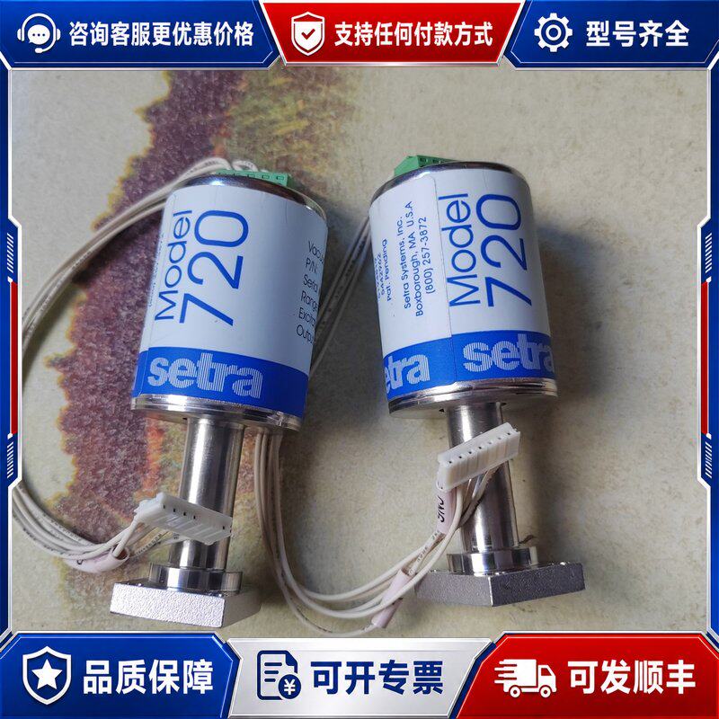 议价setra成色99新西特真空计 720真空计便宜点可维修