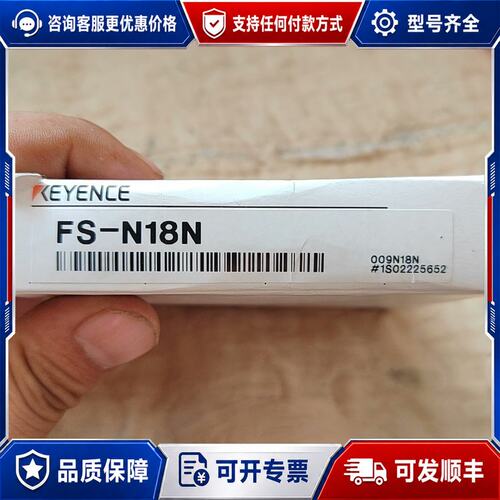 议价FS-N18N FS-V21基恩士放大器可维修