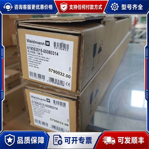 议价RL70CE-136H Waldmann德国沃达迈可维修