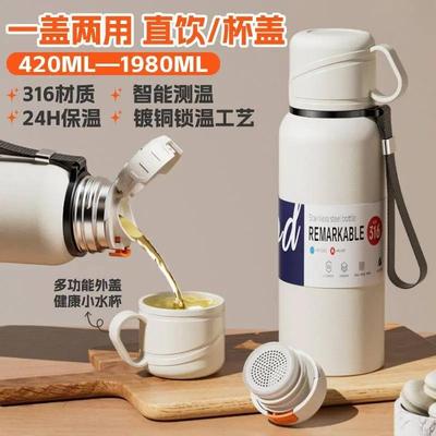 德国316全钢不锈钢茶水分