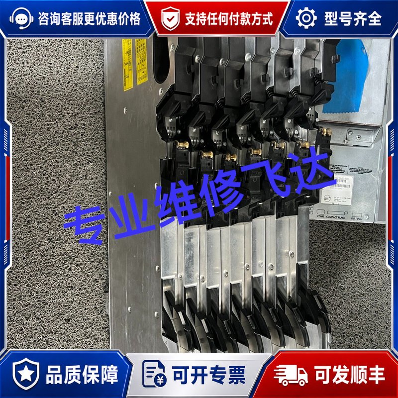 议价西门子贴片机配件飞达 24MM00141393可维修