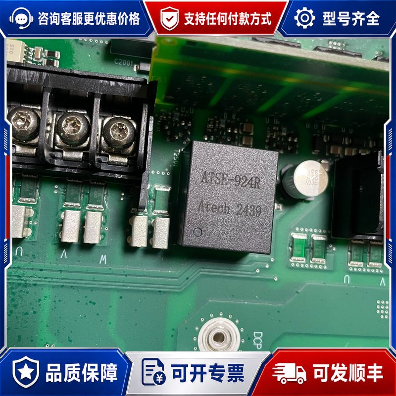 议价ATSE-924R 西门子专用可维修