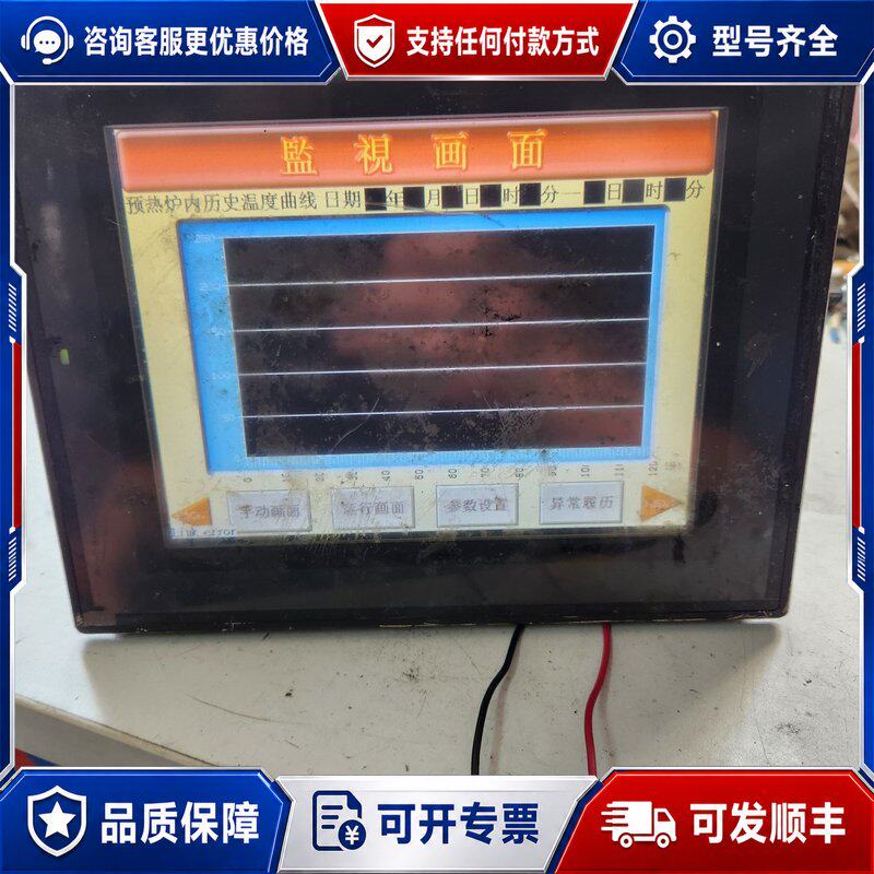 议价基恩士KEYENCE VT3-V7触摸屏控制器成色可维修