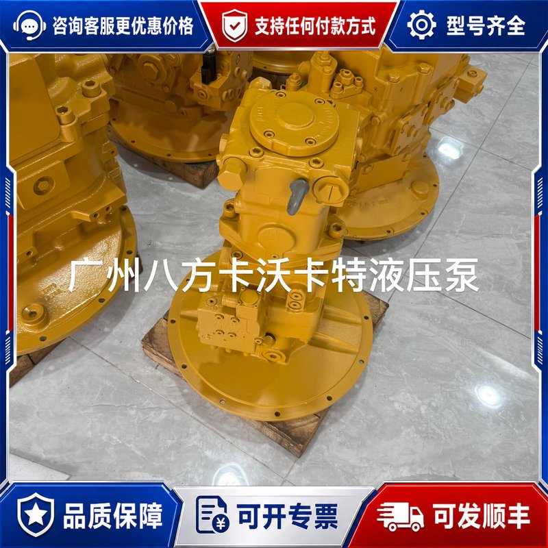 议价稀缺资源CAT卡特M315轮挖液压泵可维修