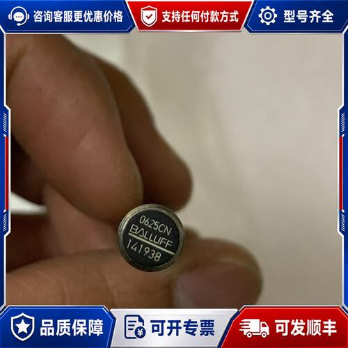 议价巴鲁夫传感器BES516-324-S49-C，，可维修
