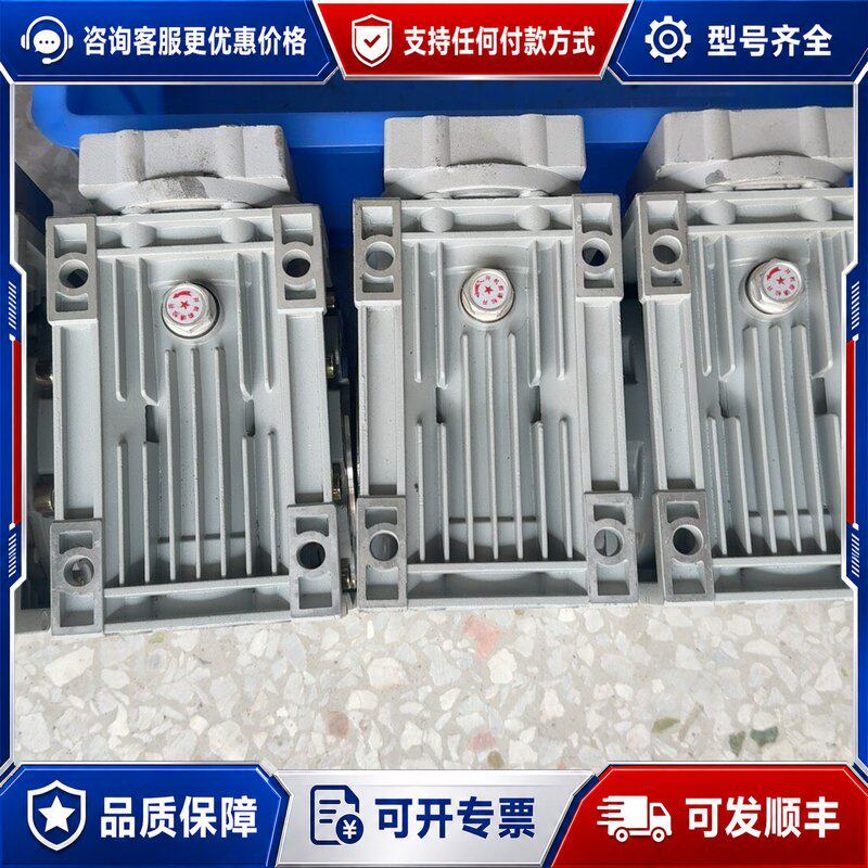 议价3F锋桦PAV075精密减速器速比10件成色还可以可维修