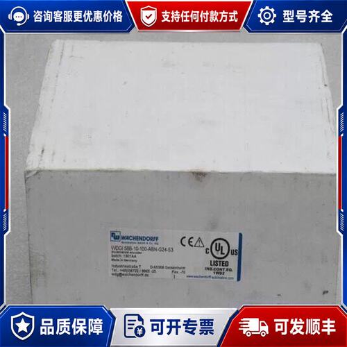 议价WACHENDORFF沃申道夫编码器WDGI58B-10可维修
