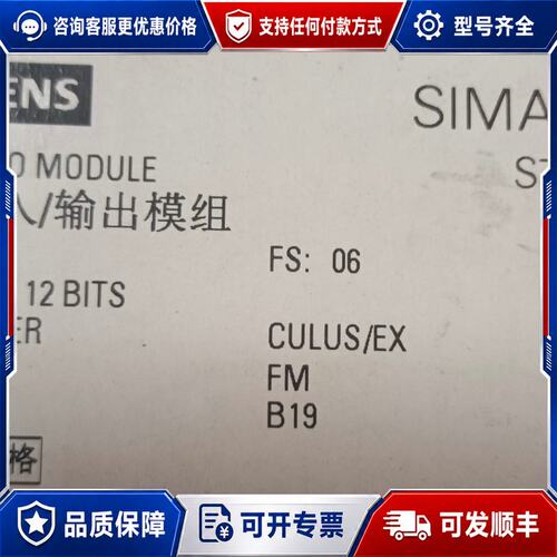 议价西门子EM 235模拟量输入模块型号6ES7 235-可维修