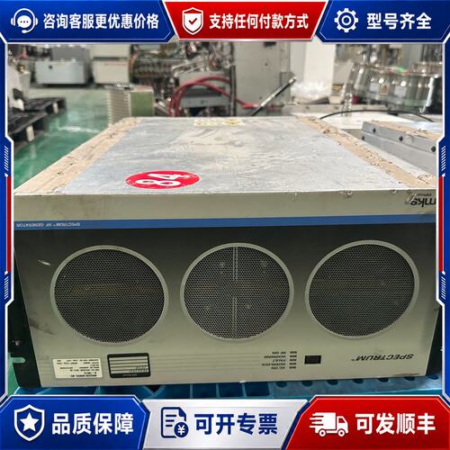 议价MKS ENI SPECTRUM射频电源型号B-10513可维修