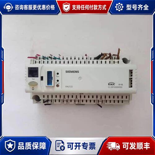 议价西门子 RMU720-2可维修