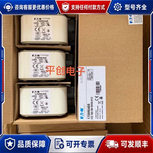 议价170M6669 170M6668 170M6667 170可维修