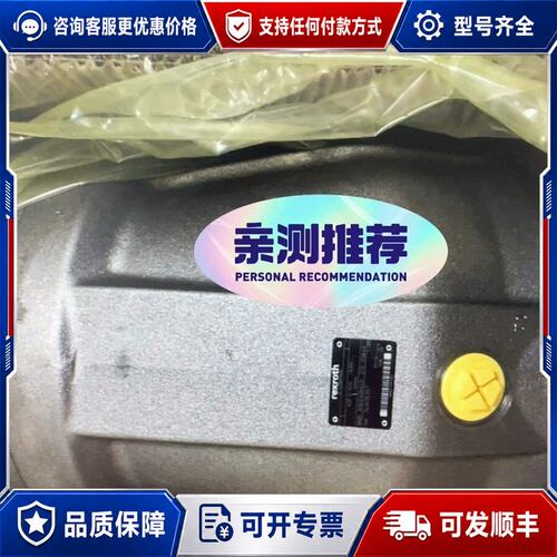 议价R902155958 A2FO23/61R-PPB05可维修