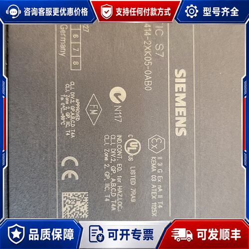议价414-2XK05西门子CPU414-2DP中央处理器模组可维修