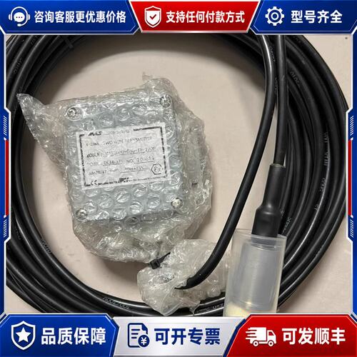 议价baumer MAS2600-G30-18-1/0P振动液位可维修