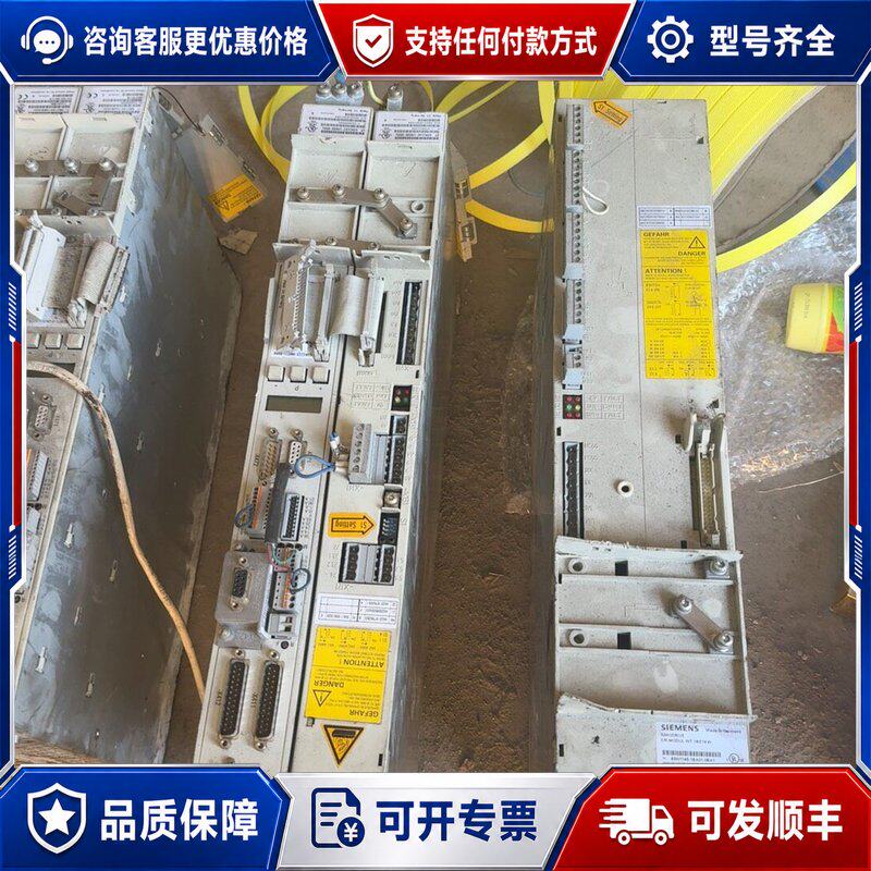 议价西门子驱动电源一套6SN1145-1BA01-0BA1一个可维修