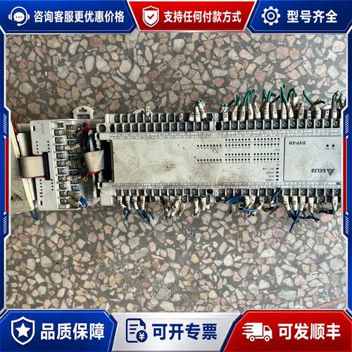 议价台达plc可维修