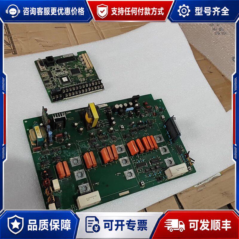 议价三垦驱动板DKA12038B M SFM-H55/P7可维修