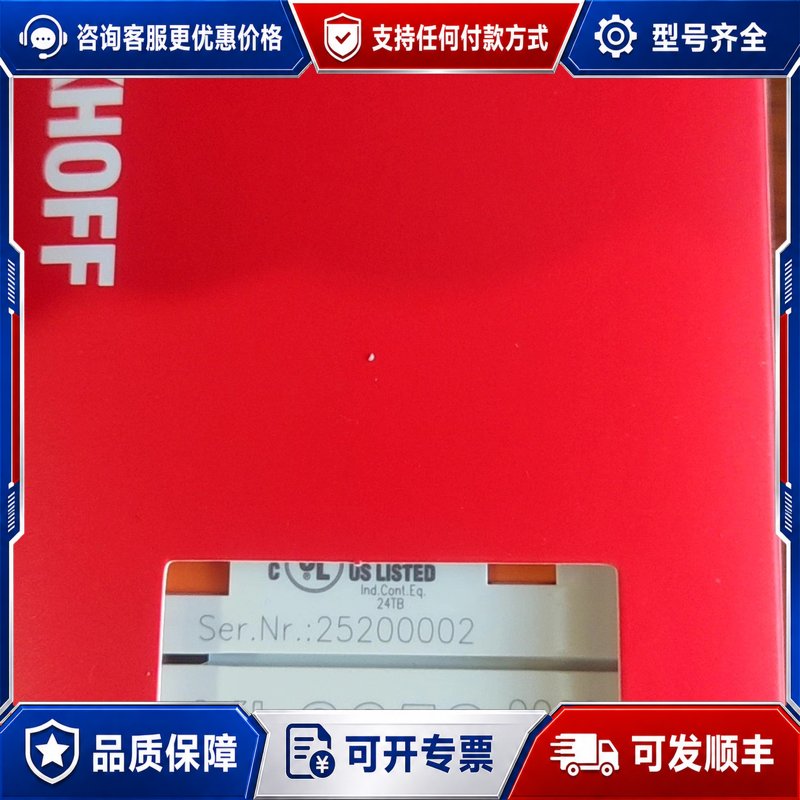 议价倍福模块KL2652 供应5个可维修