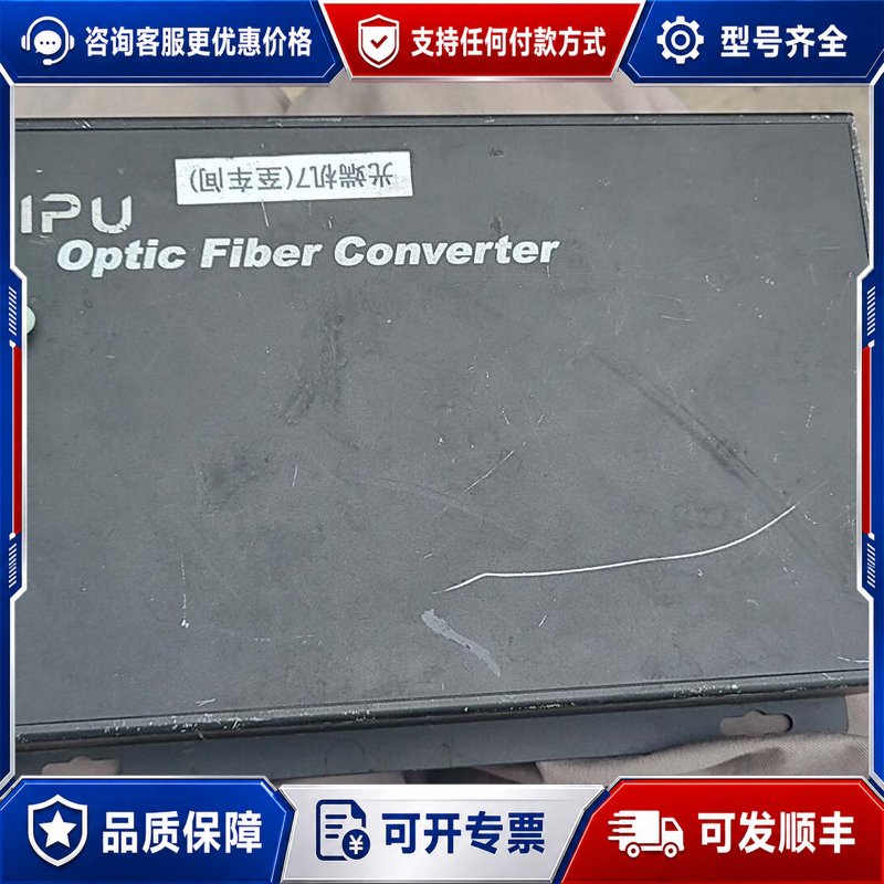 议价AIPU视频光端机,16路视频光端机,支持10M/20KM、可维修