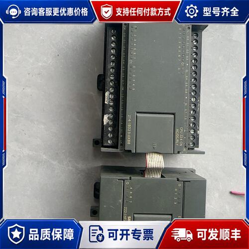 议价西门子S7-200 CN PLC一套CPU224 CN+扩可维修