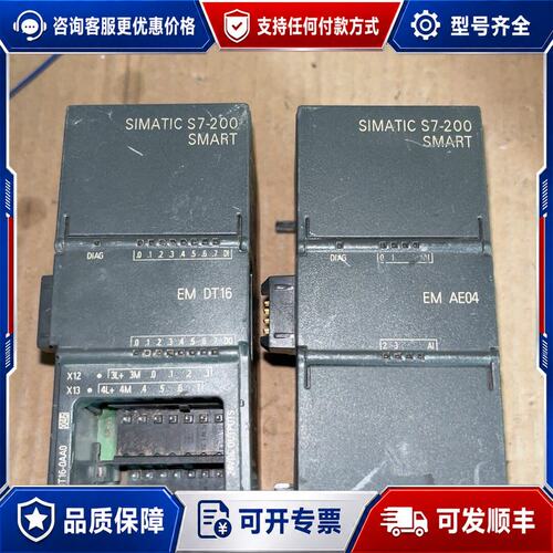 议价西门子smart 6ES7 288-3AE04-0AA0 带可维修