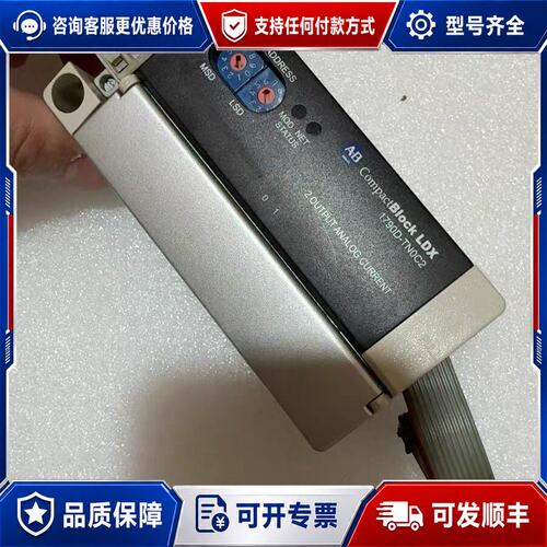 议价AB罗克韦尔 1790D-TN0C2 ,议可维修